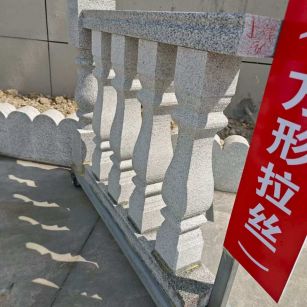海东芝麻白阳台栏杆