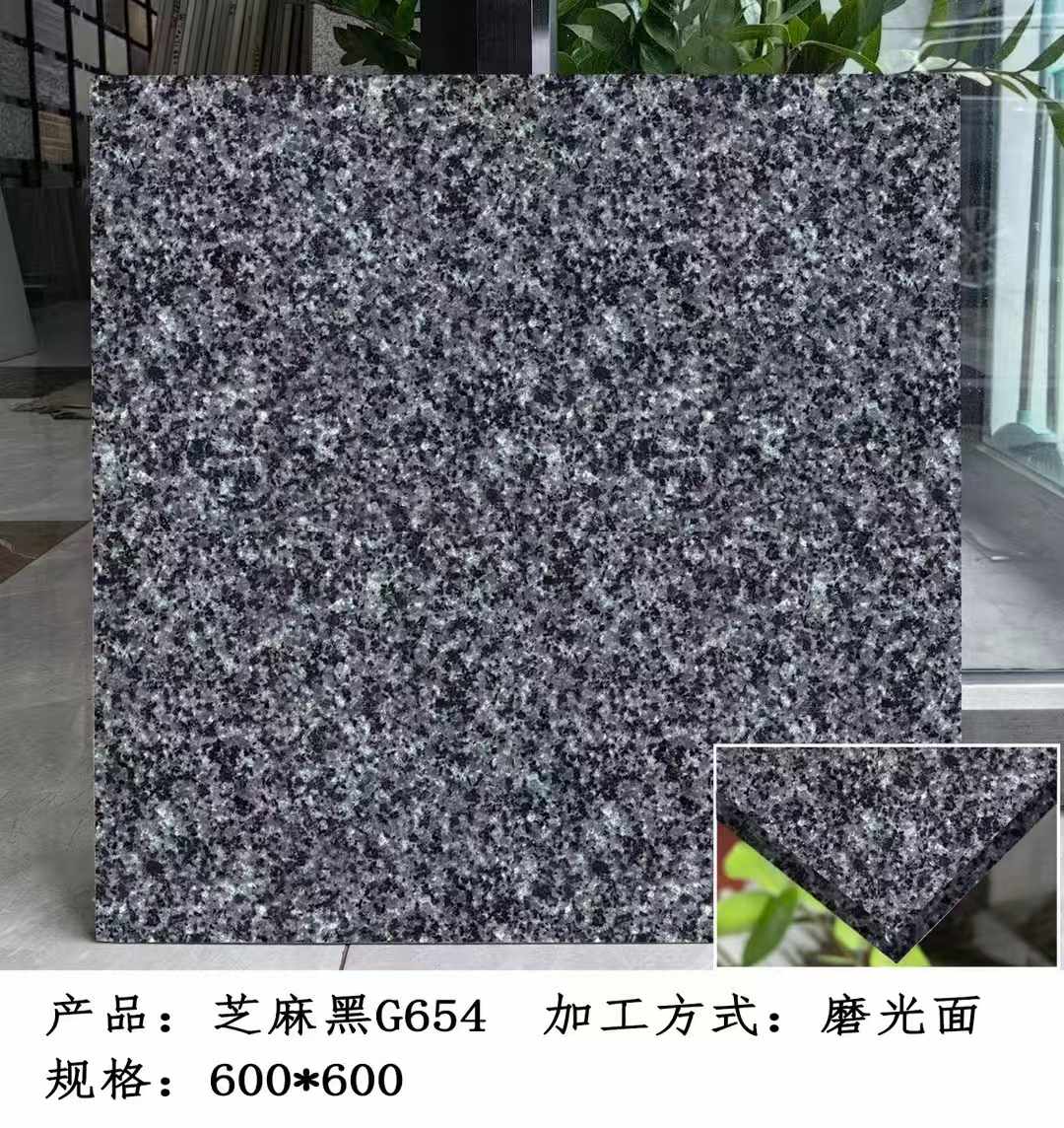 海东芝麻黑 地铺石 干挂