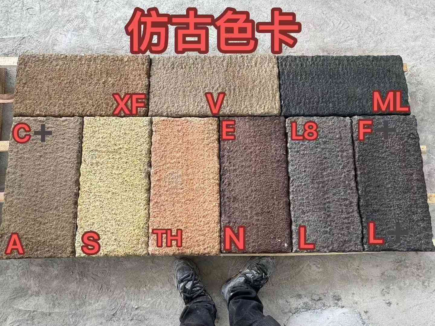 海东仿古石 老石板 做旧石