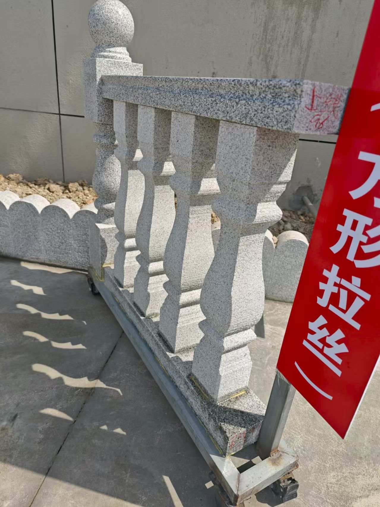 海东芝麻白阳台栏杆